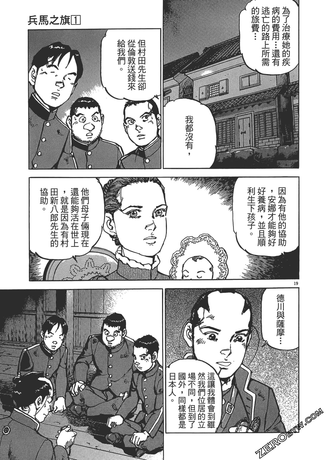 Page 200