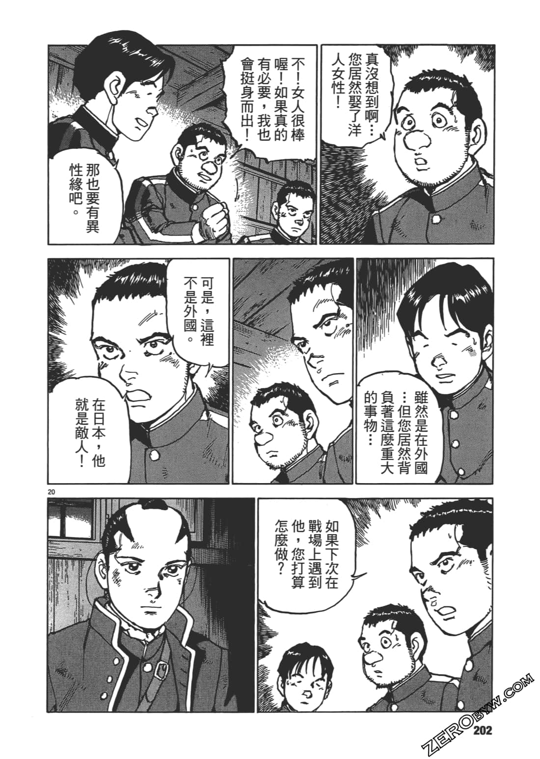 Page 201