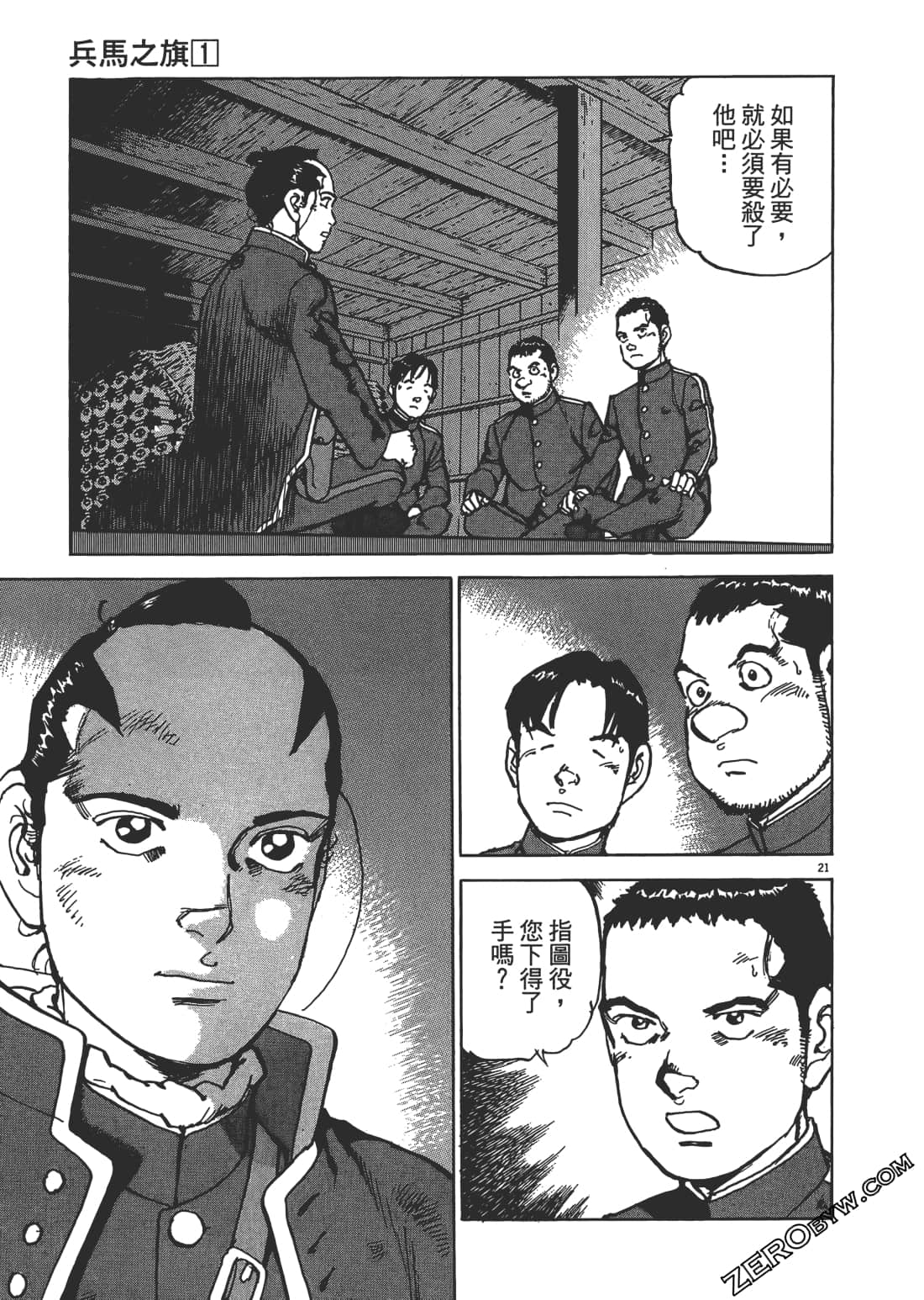 Page 202