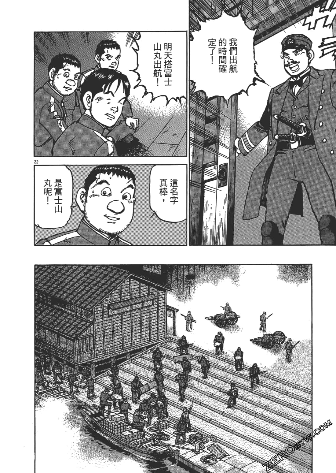 Page 203