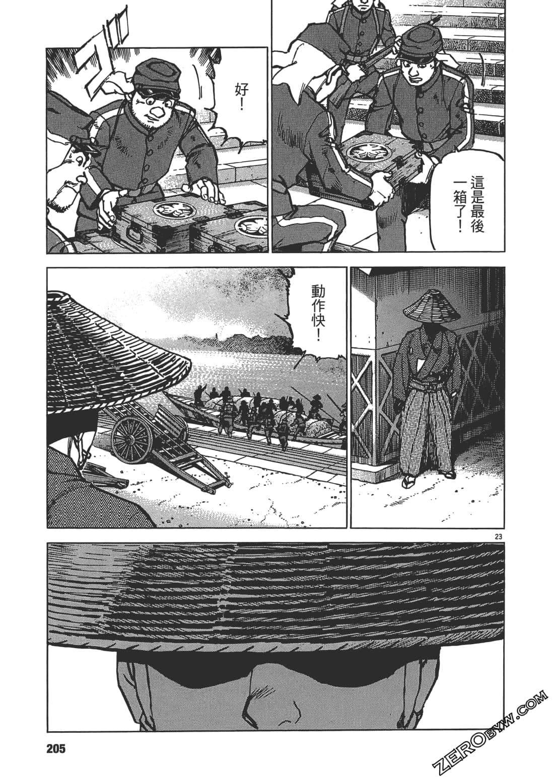 Page 204