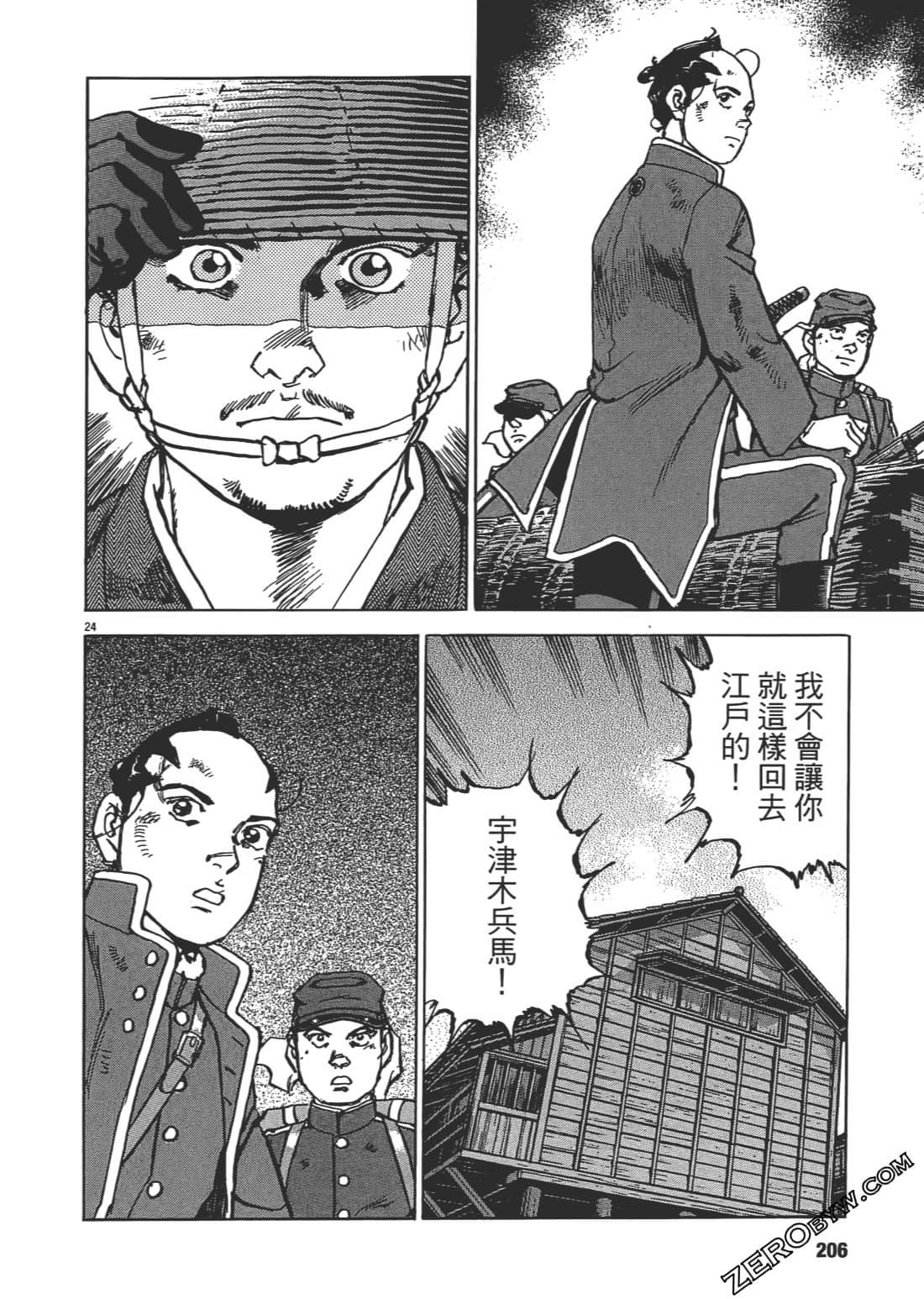 Page 205