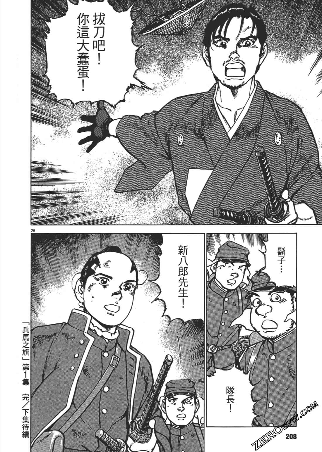 Page 207