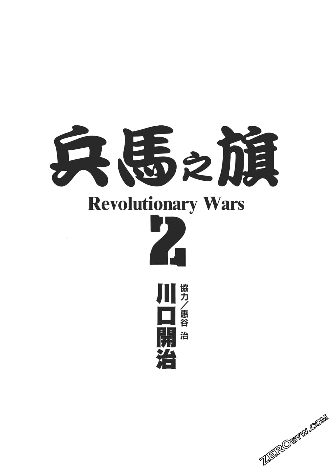 第 2 页