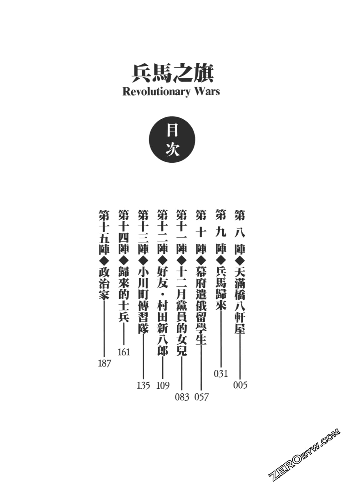 第 3 页