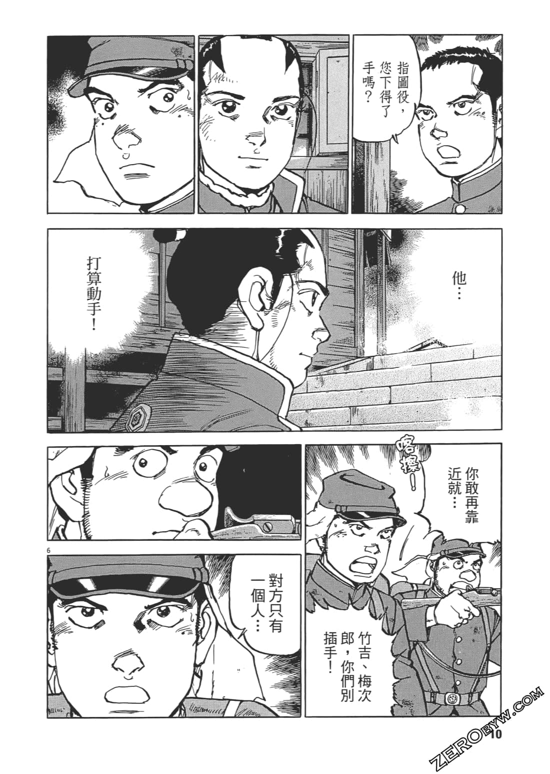 第 9 页
