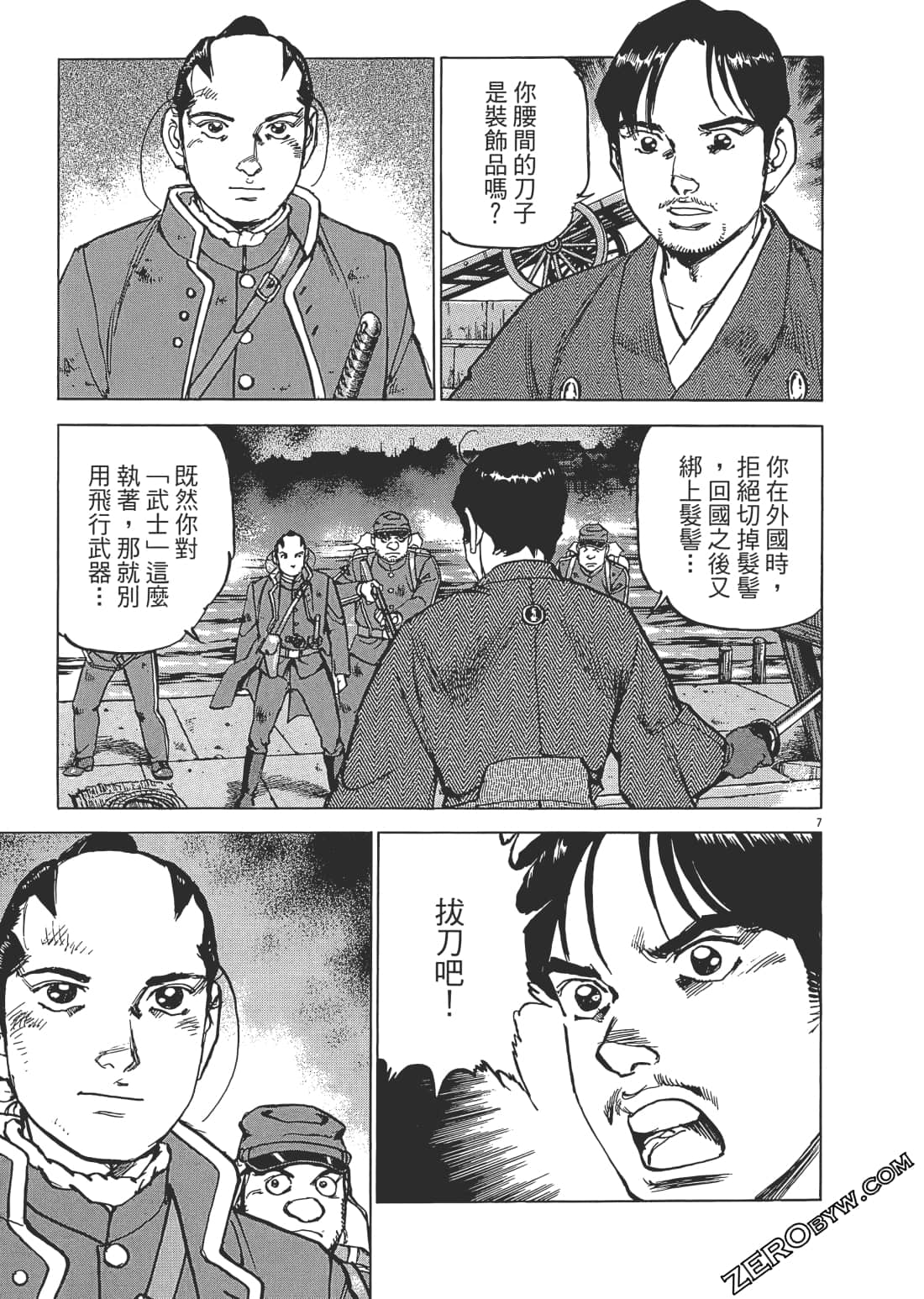 第 10 页