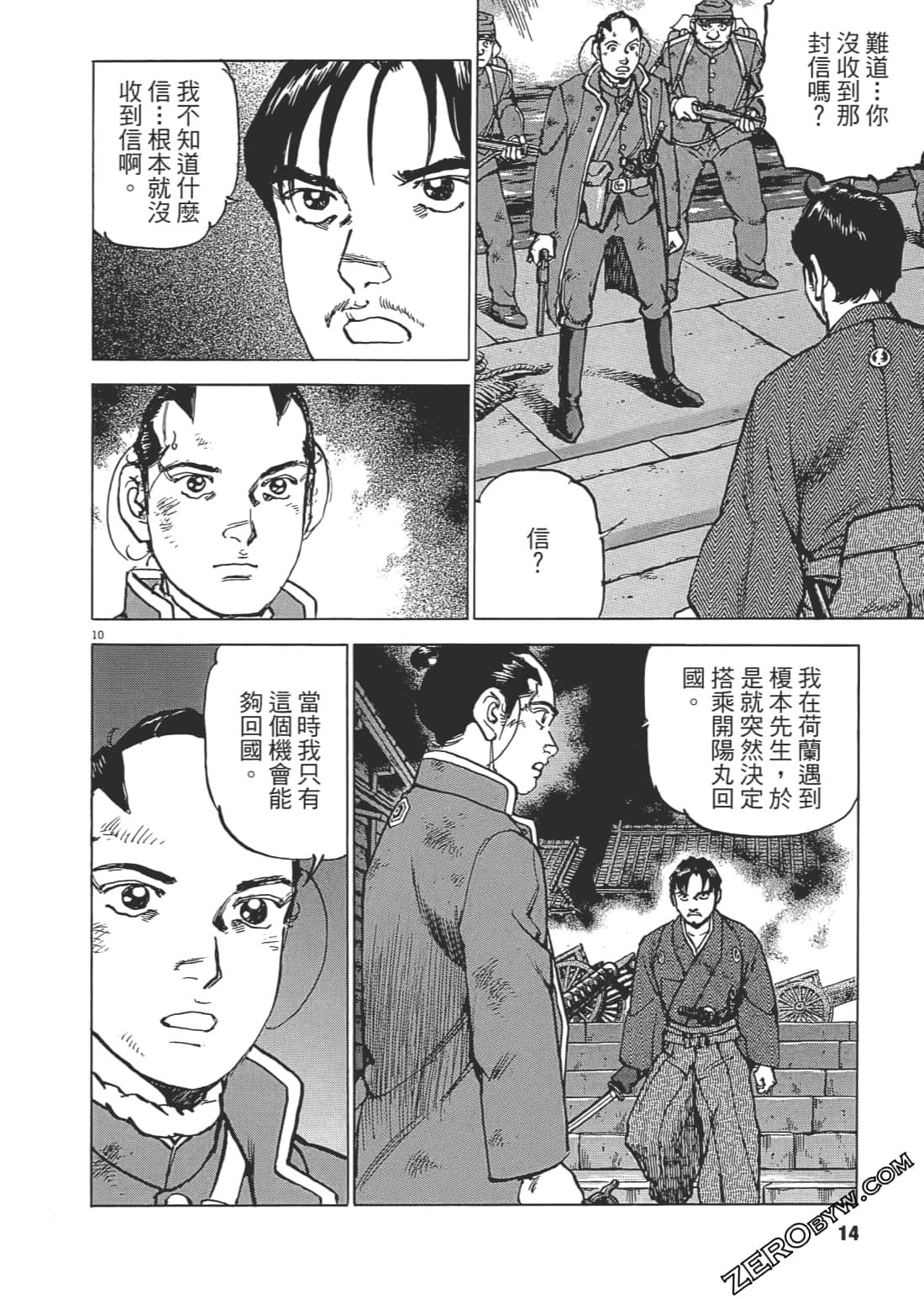 第 13 页