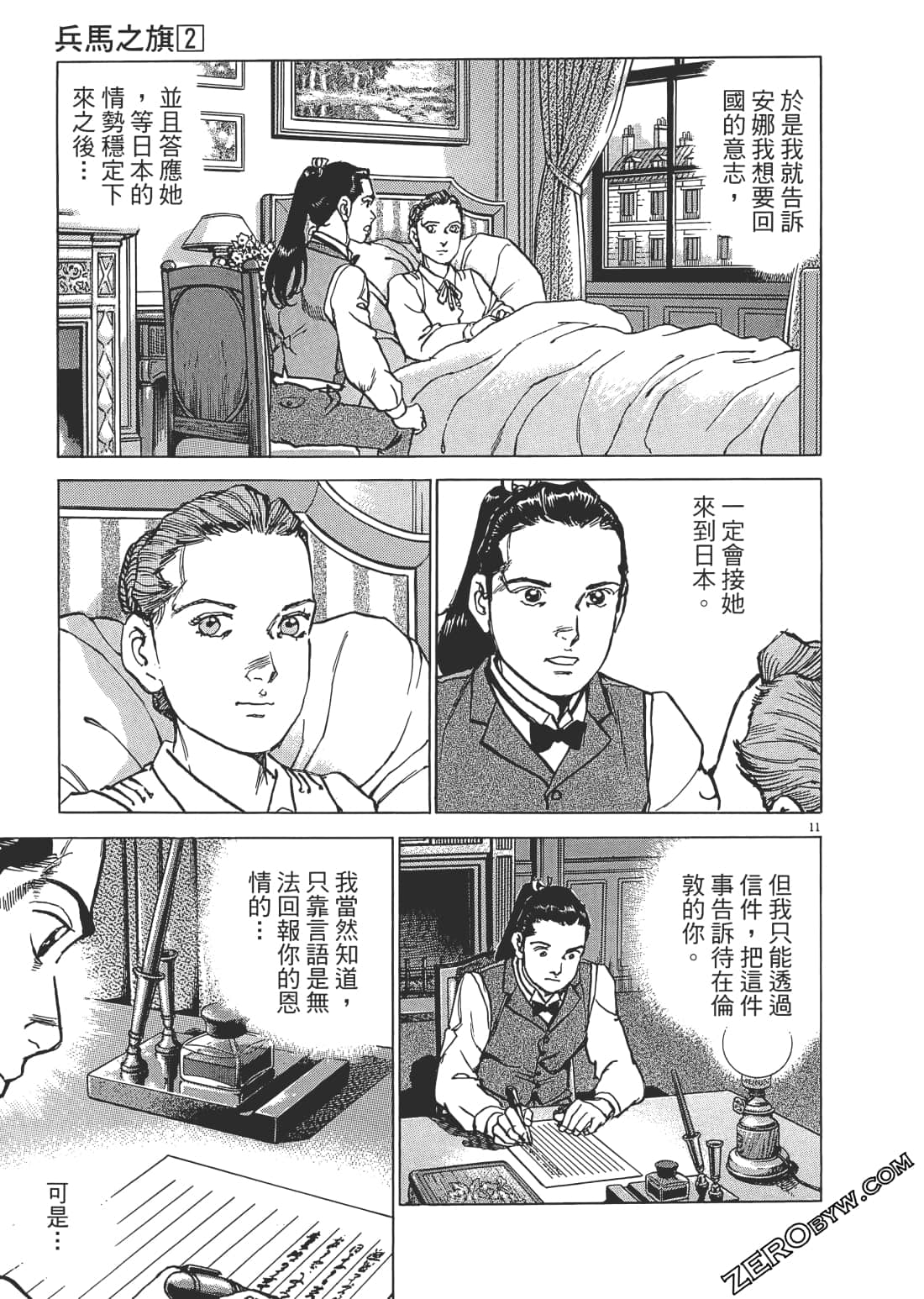 第 14 页