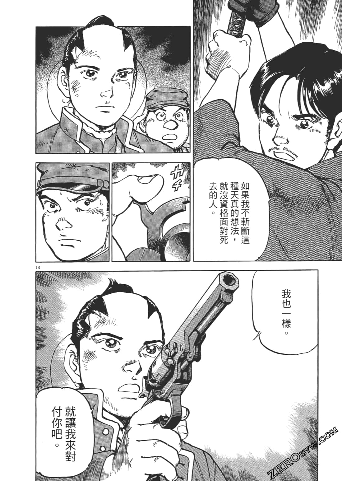 第 17 页
