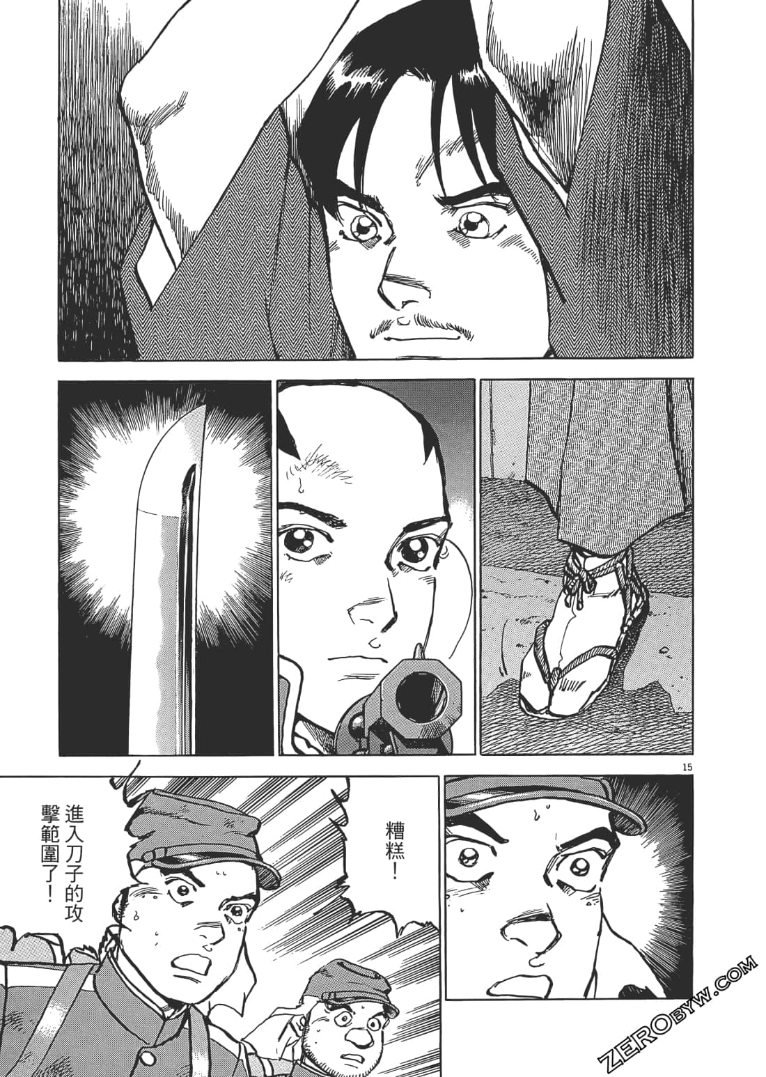 第 18 页