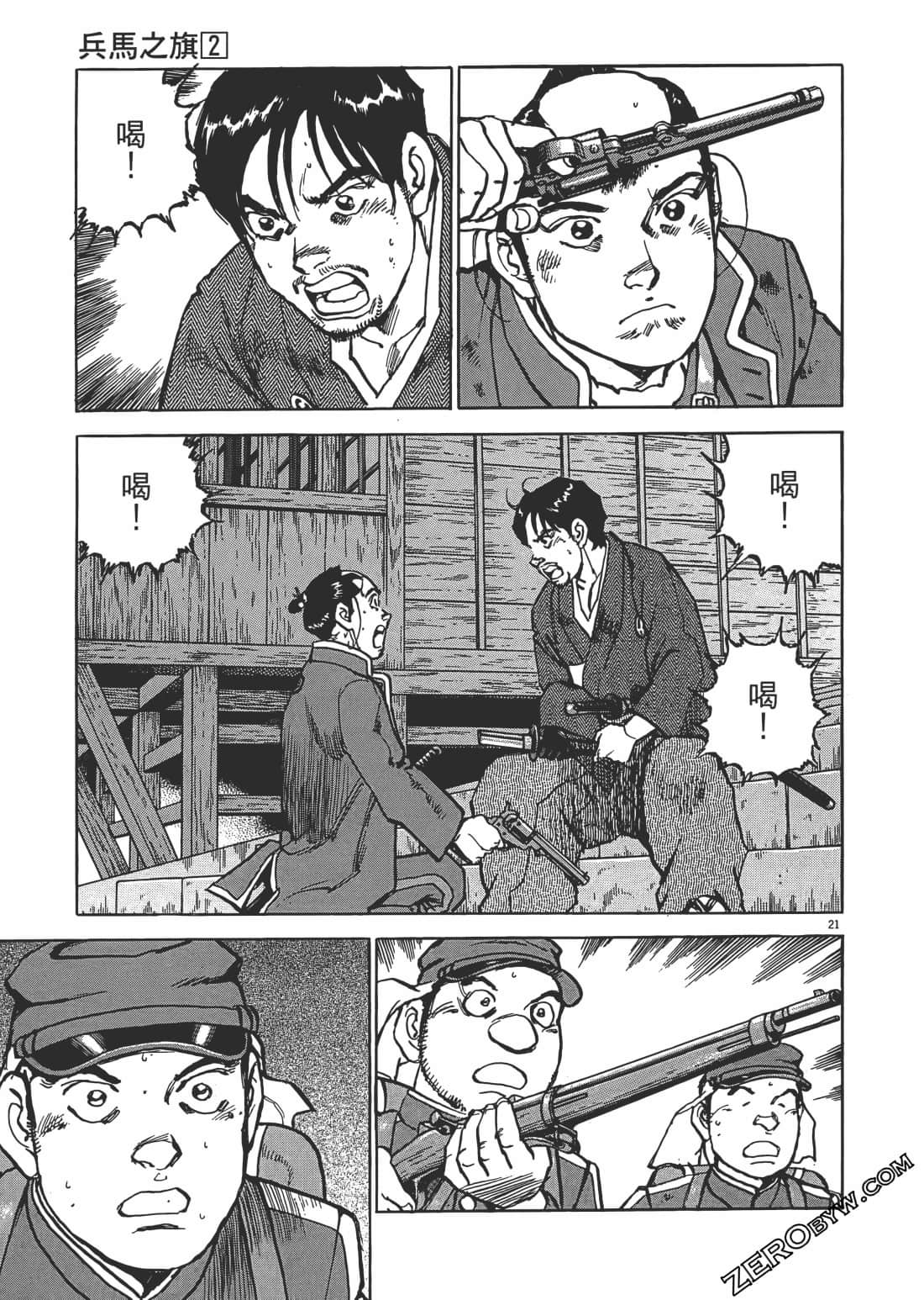 第 24 页