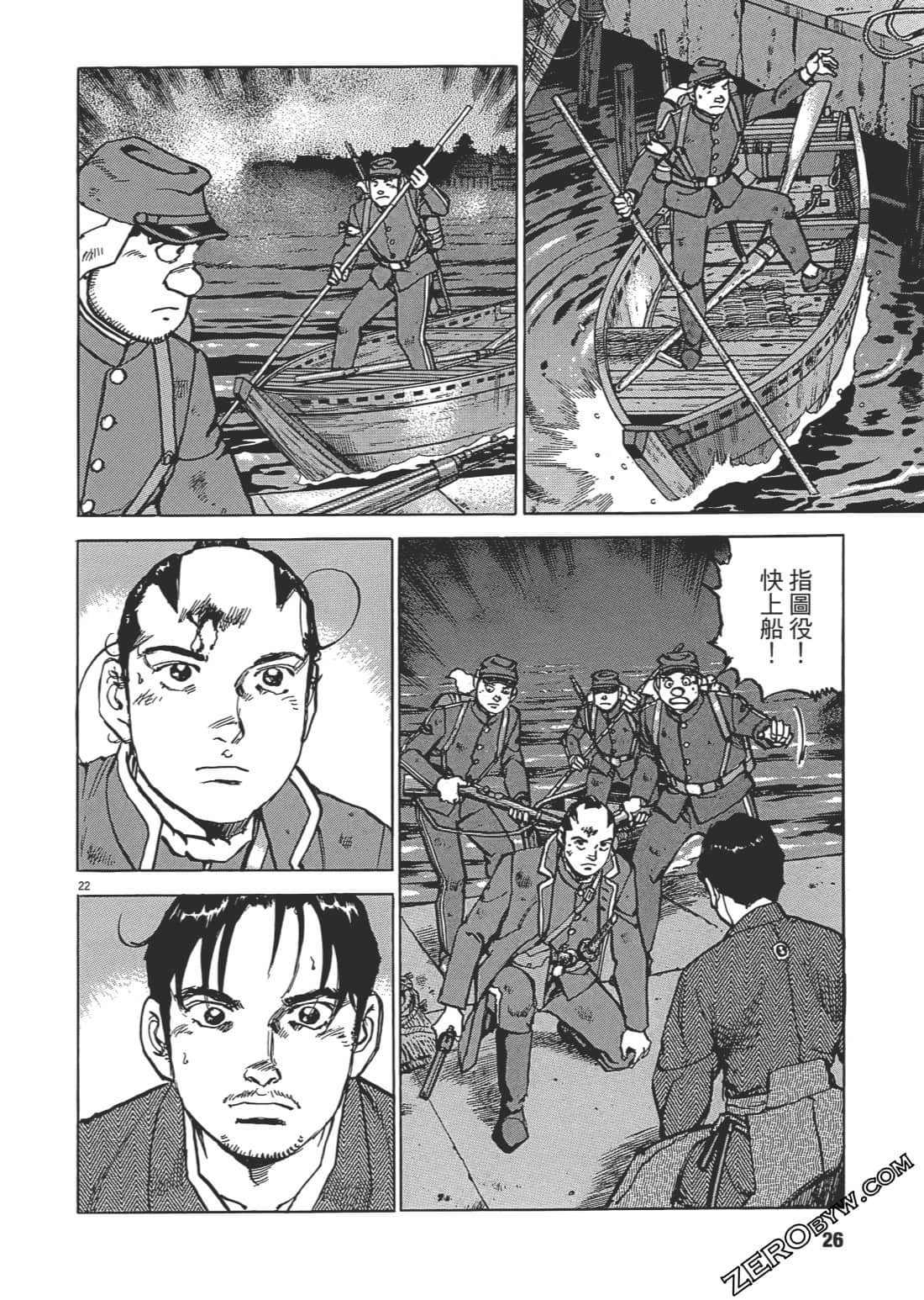 第 25 页