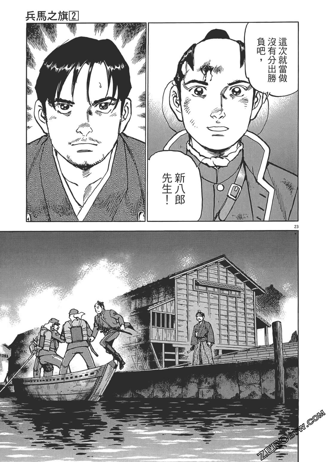 第 26 页