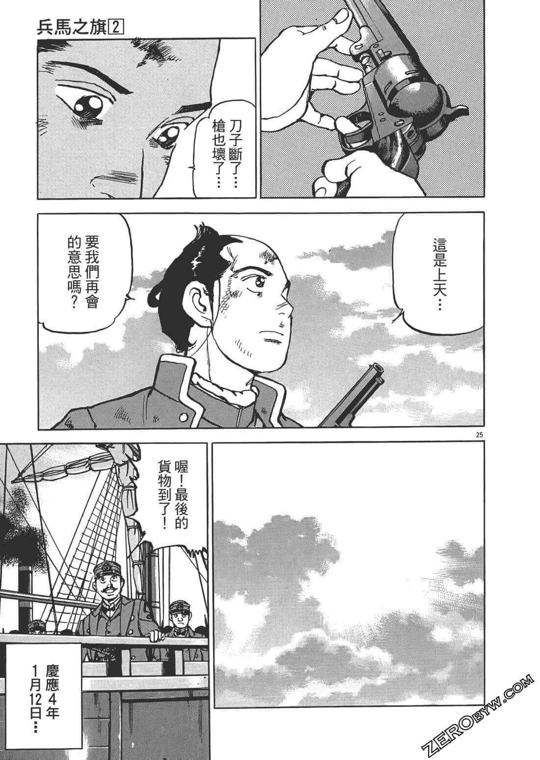 第 28 页