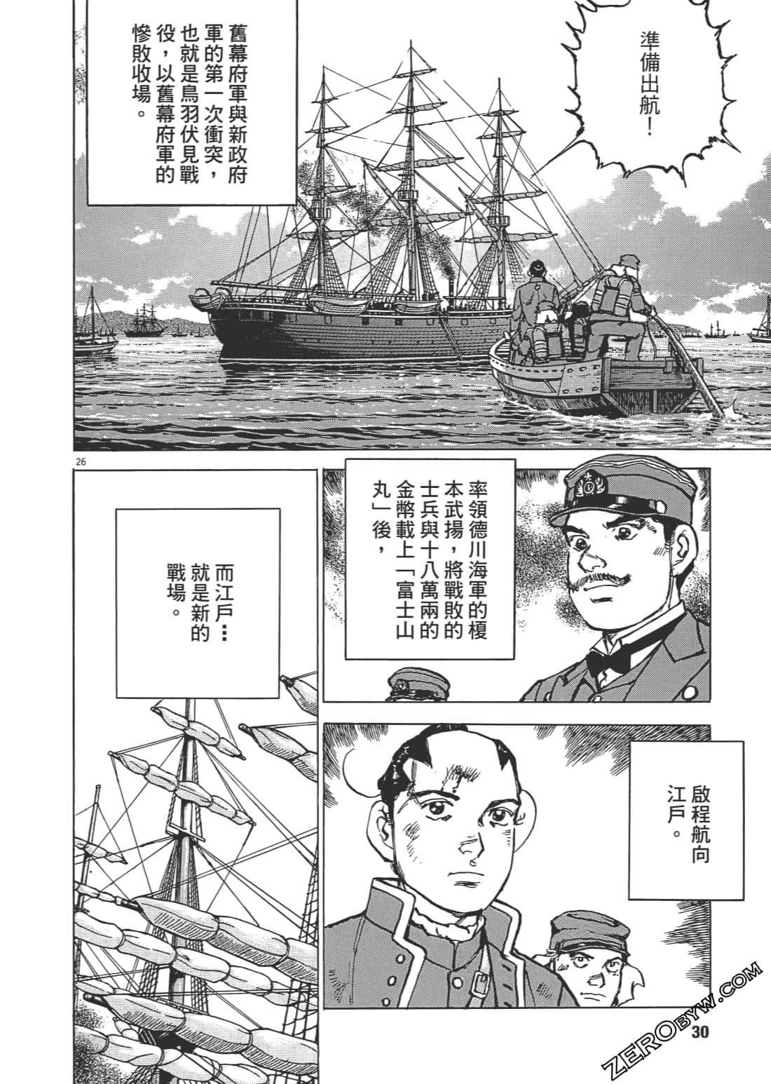 第 29 页