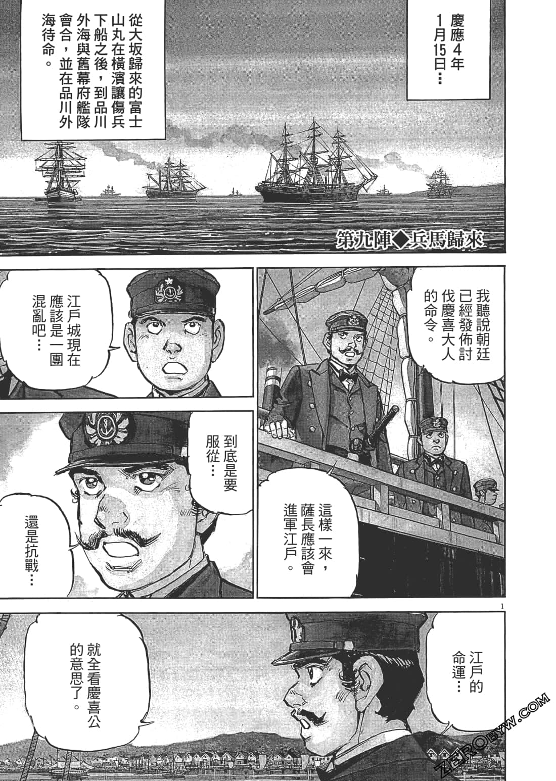 第 30 页