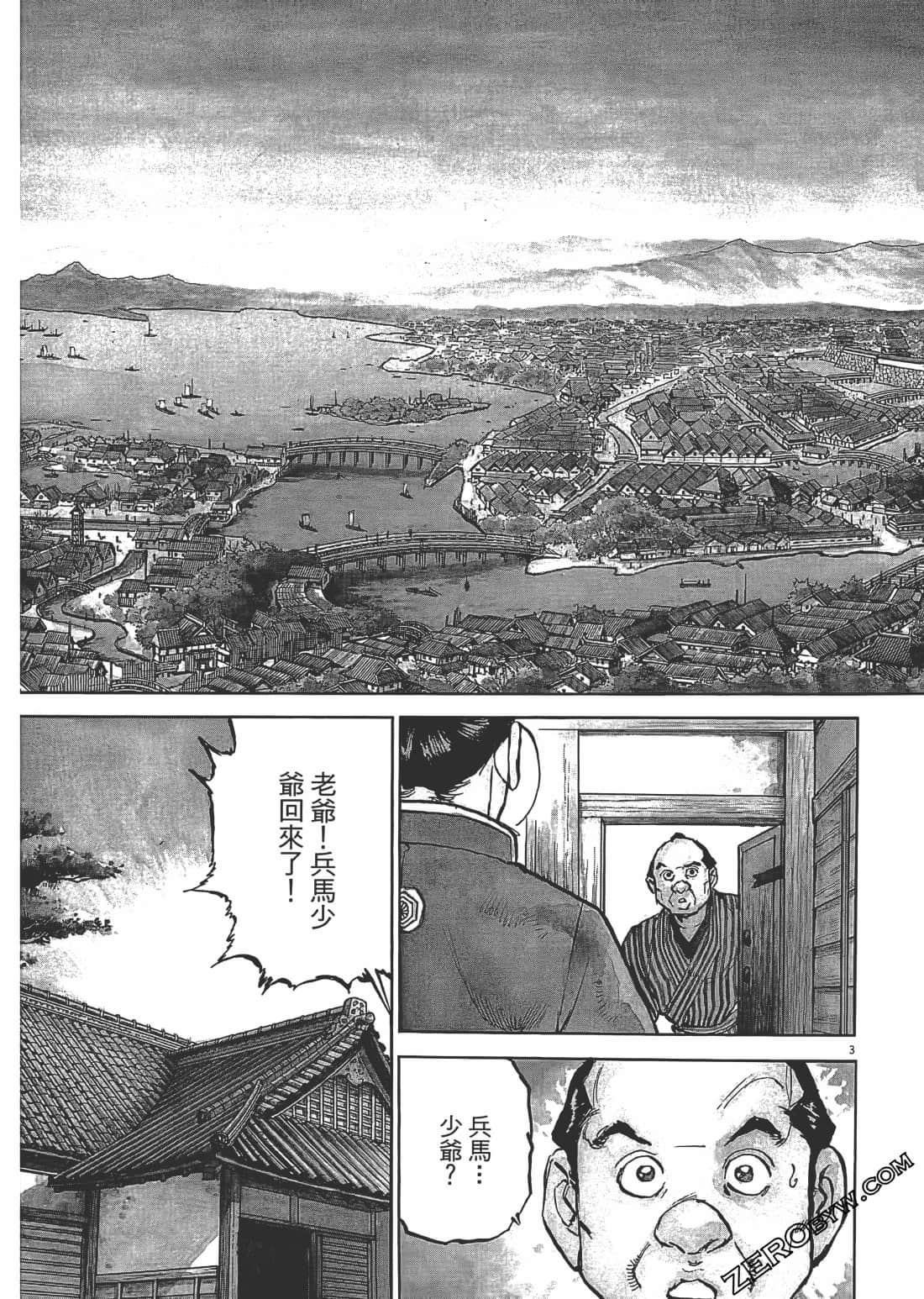 第 32 页