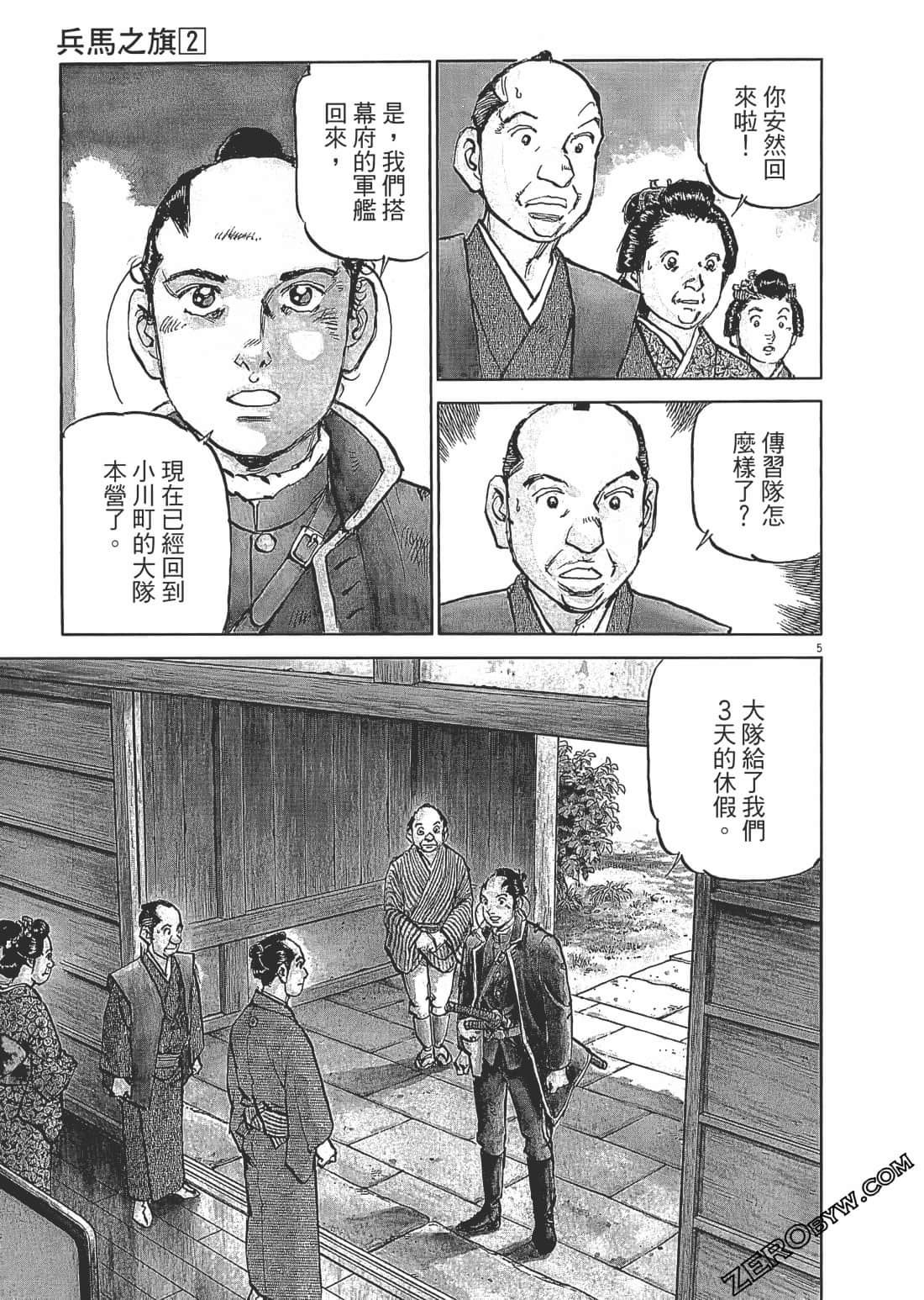 第 34 页