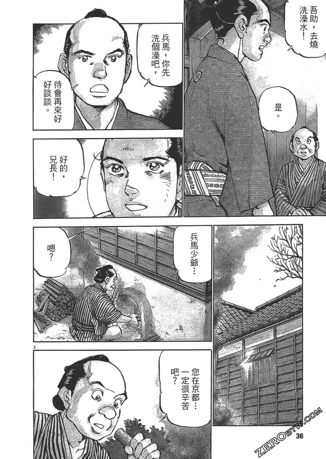 第 35 页