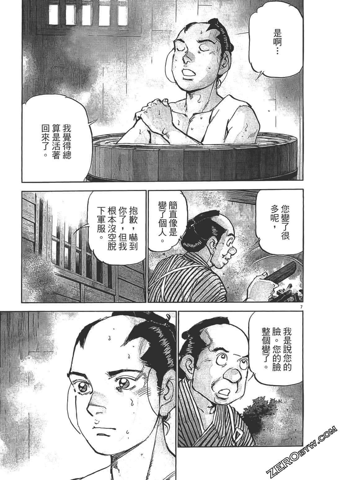 第 36 页