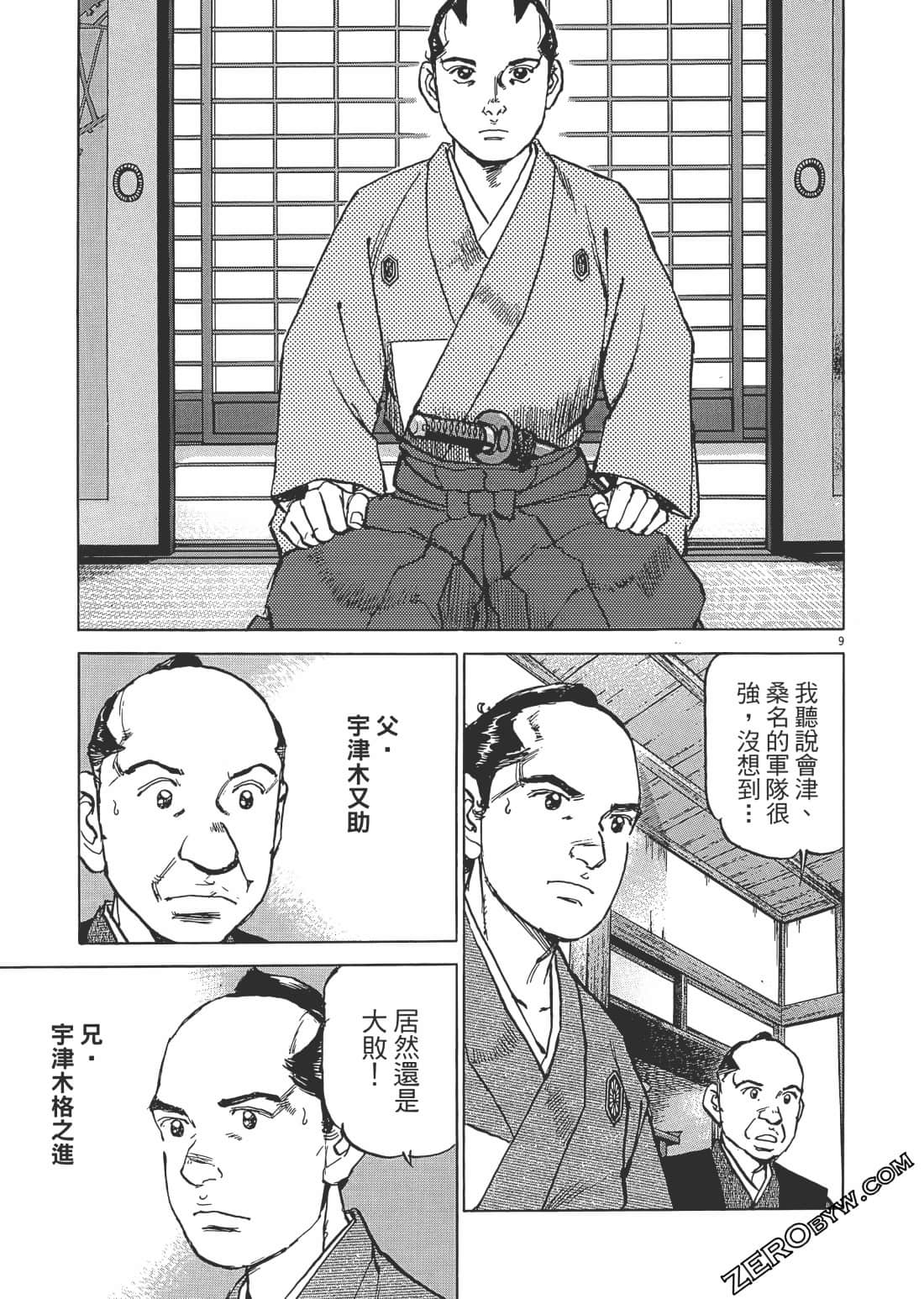 第 38 页