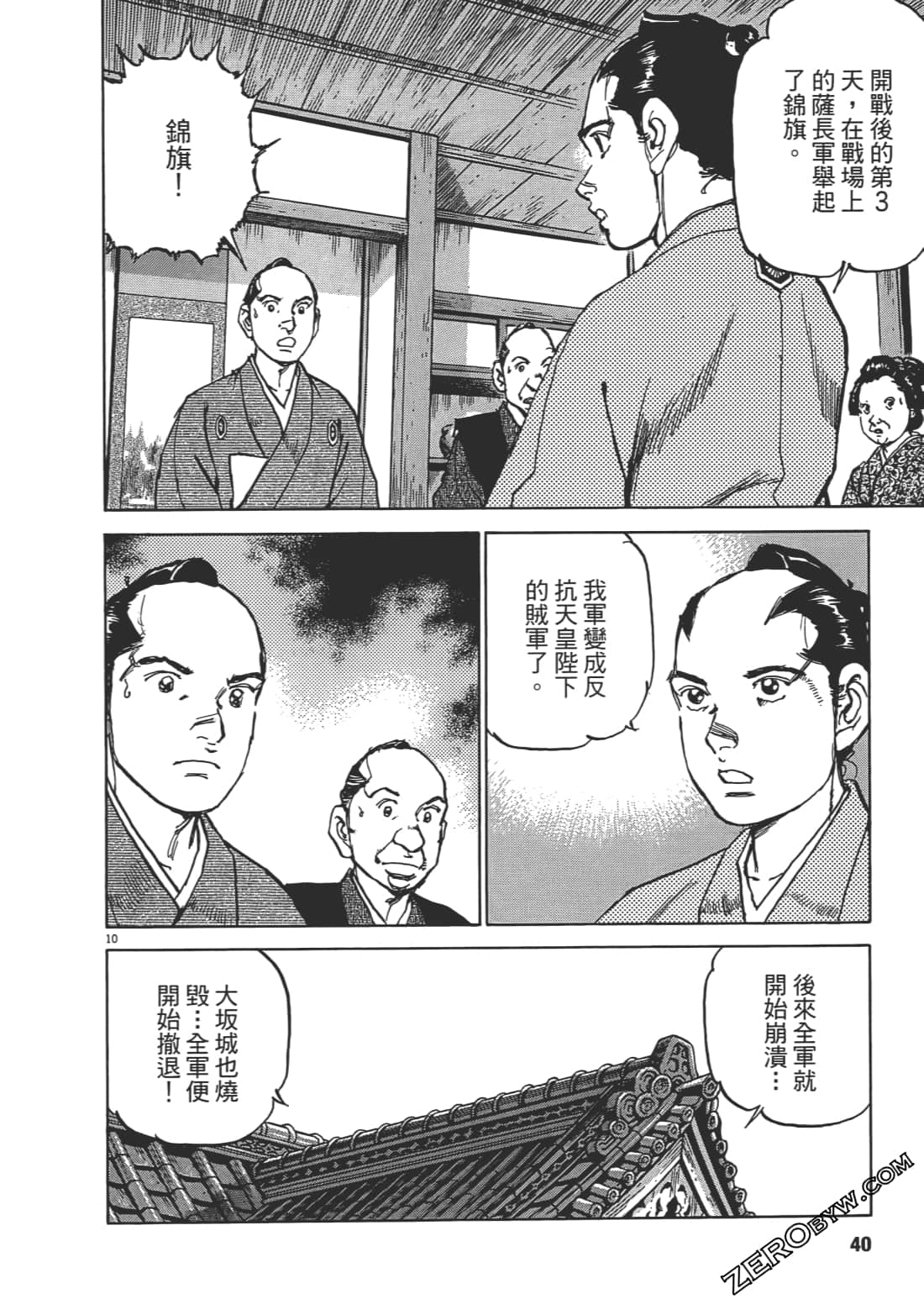 第 39 页