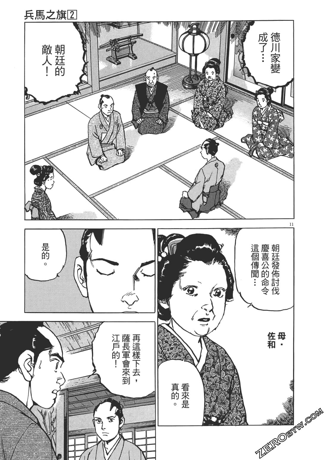 第 40 页