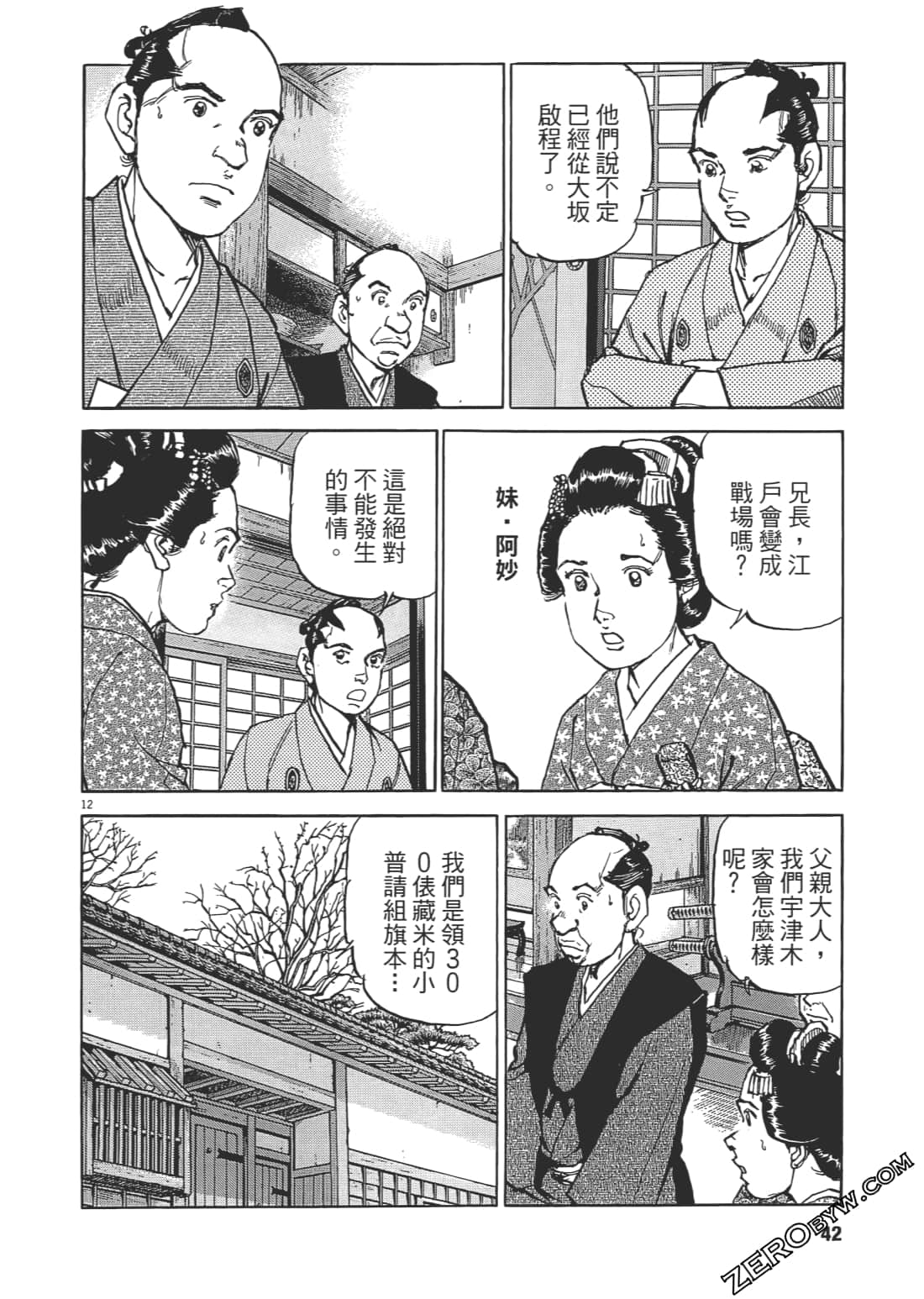 第 41 页