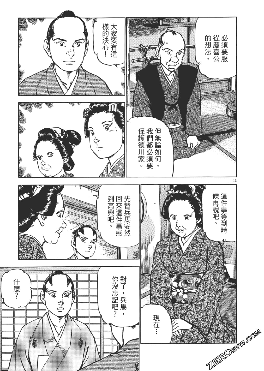 第 42 页