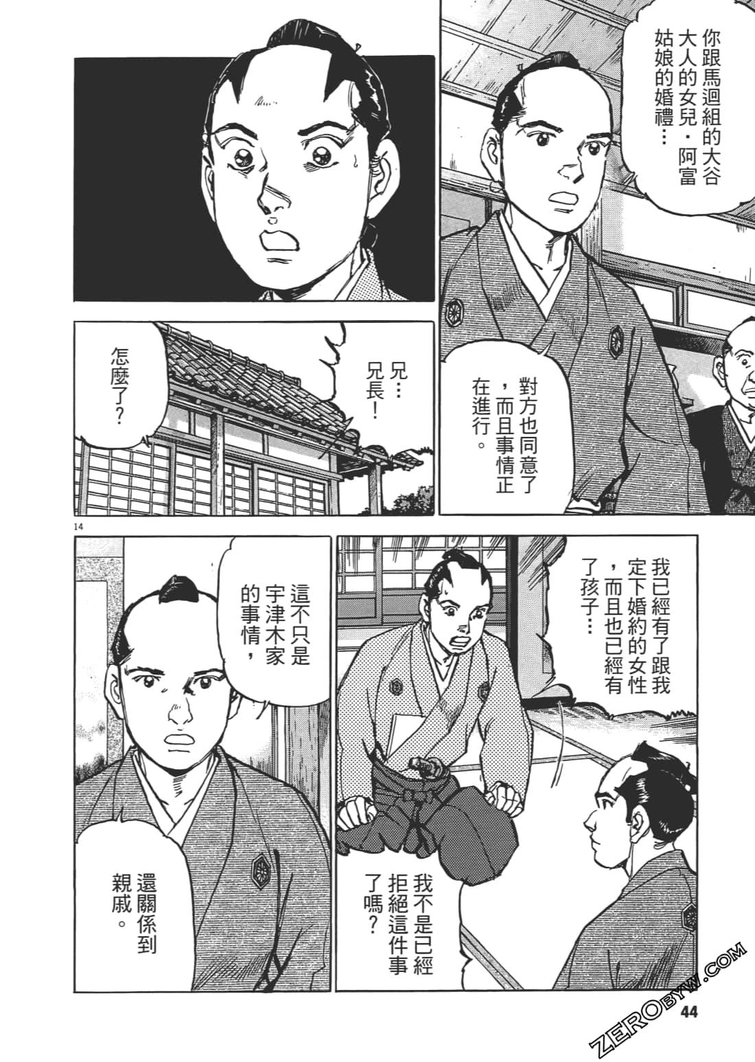 第 43 页