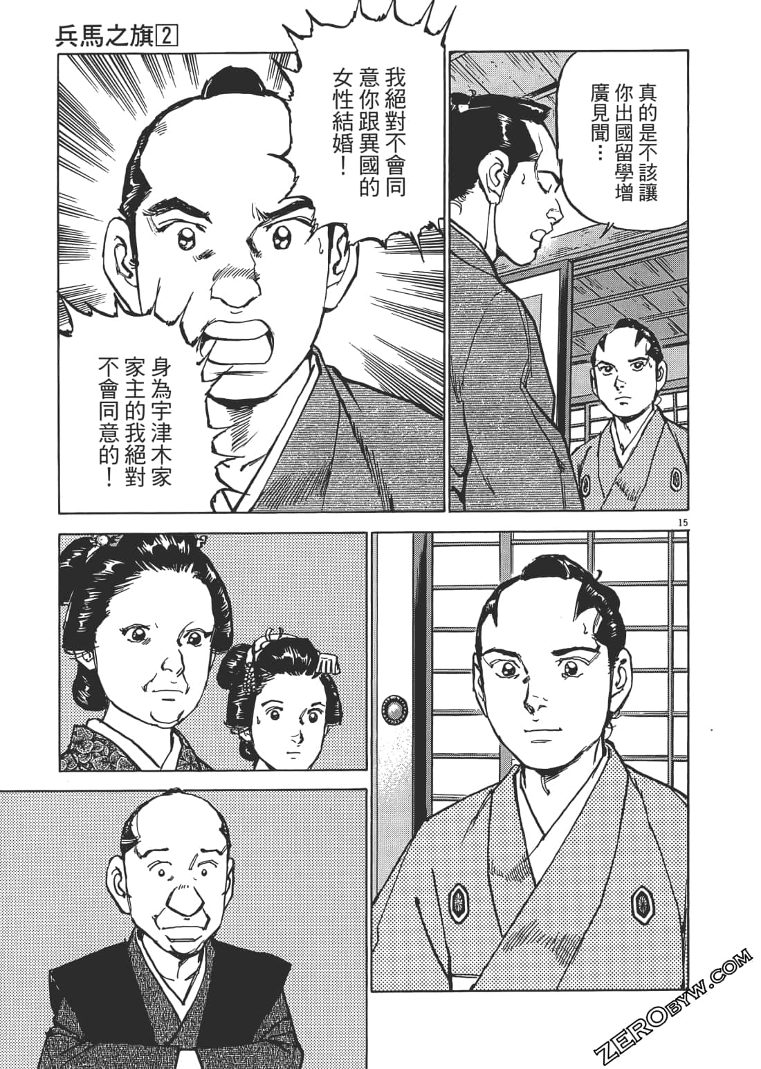 第 44 页