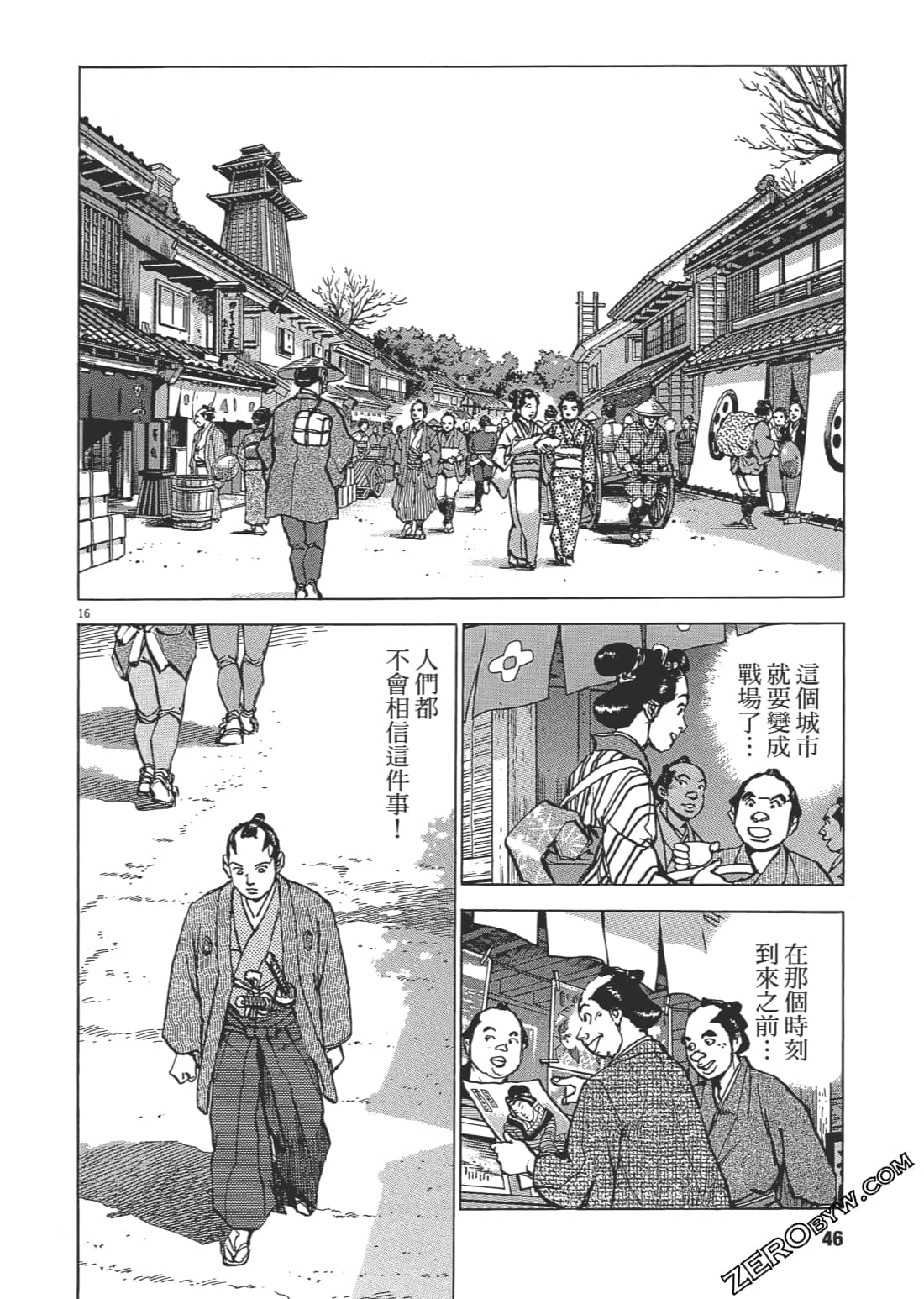 第 45 页