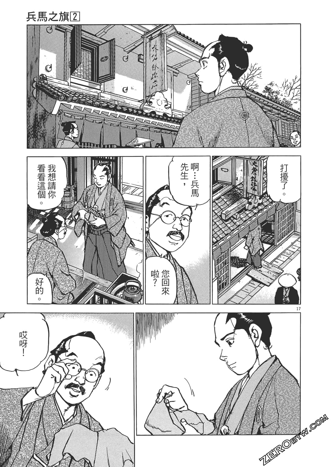 第 46 页