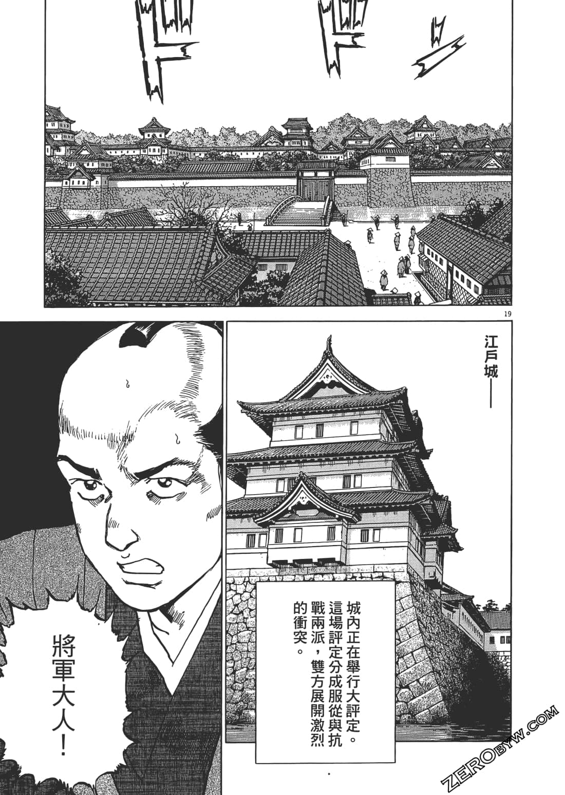 第 48 页
