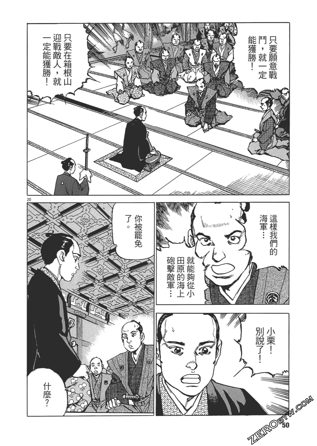 第 49 页