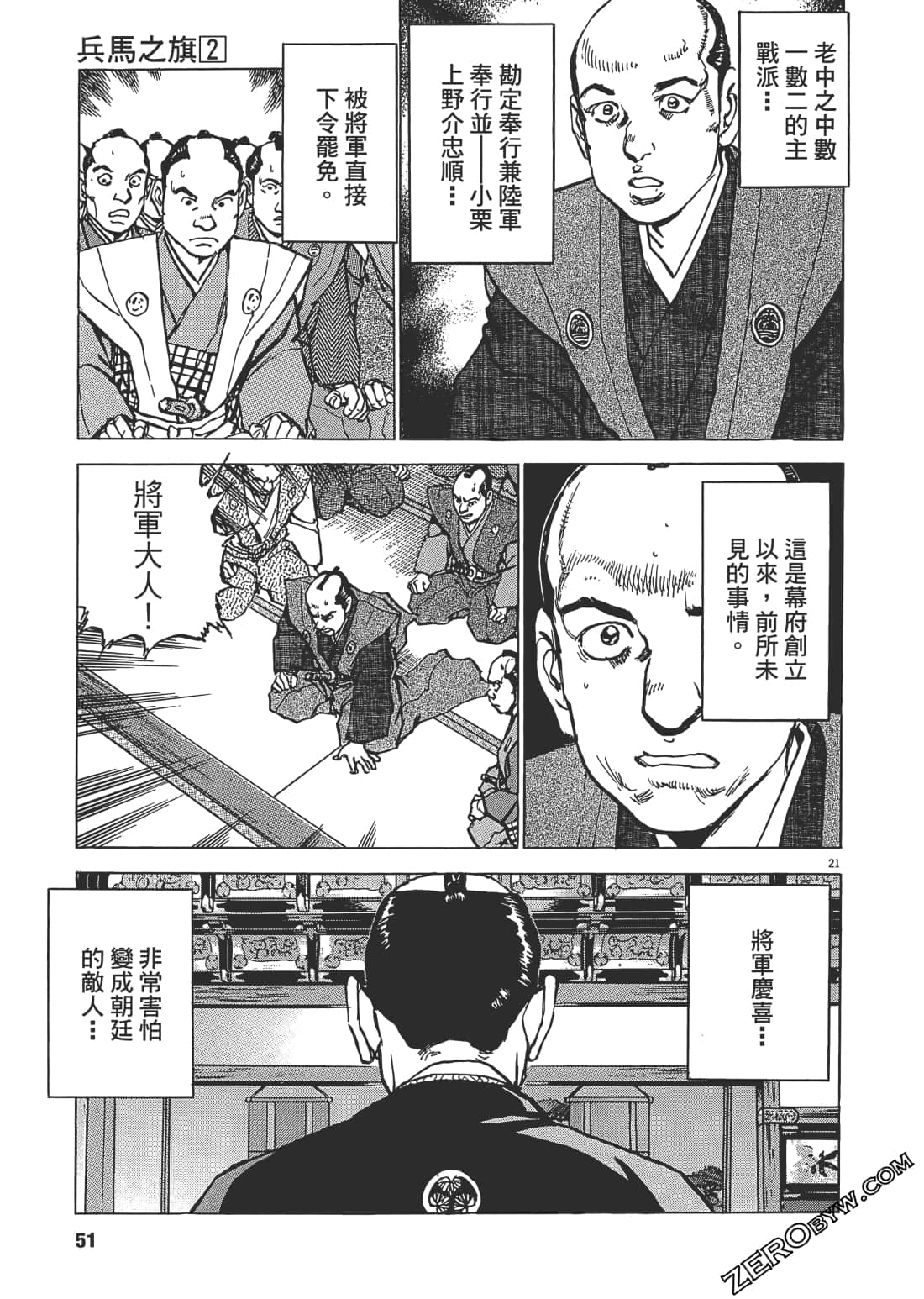 第 50 页