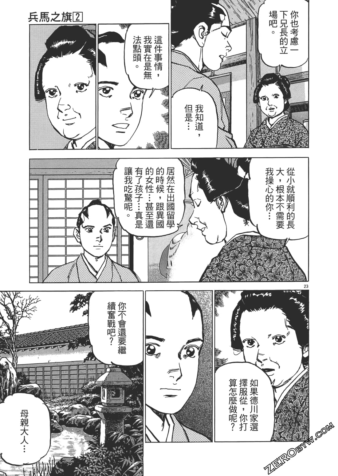 第 52 页