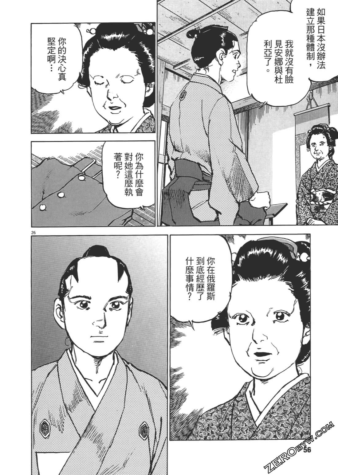 第 55 页
