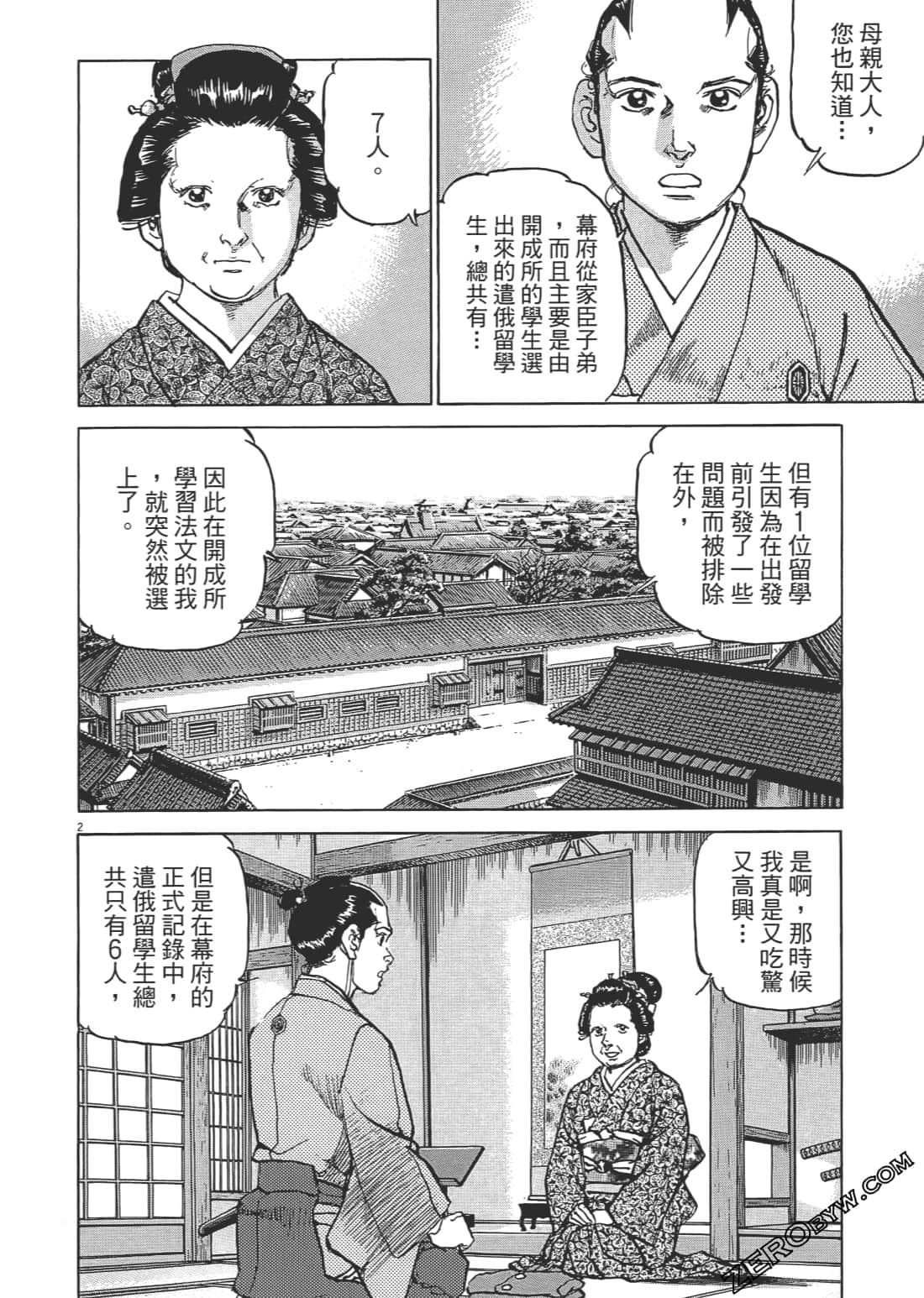 第 57 页