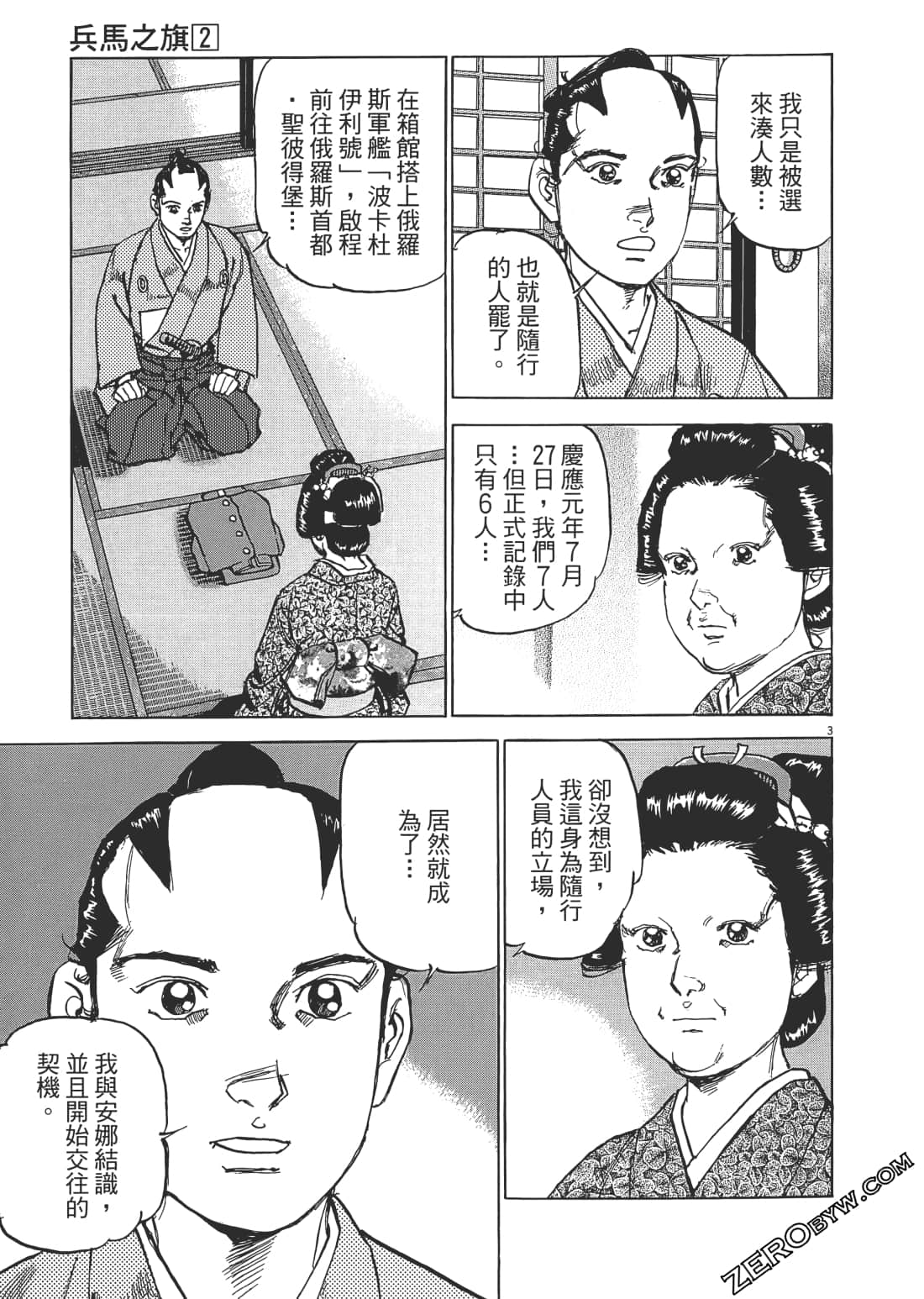 第 58 页