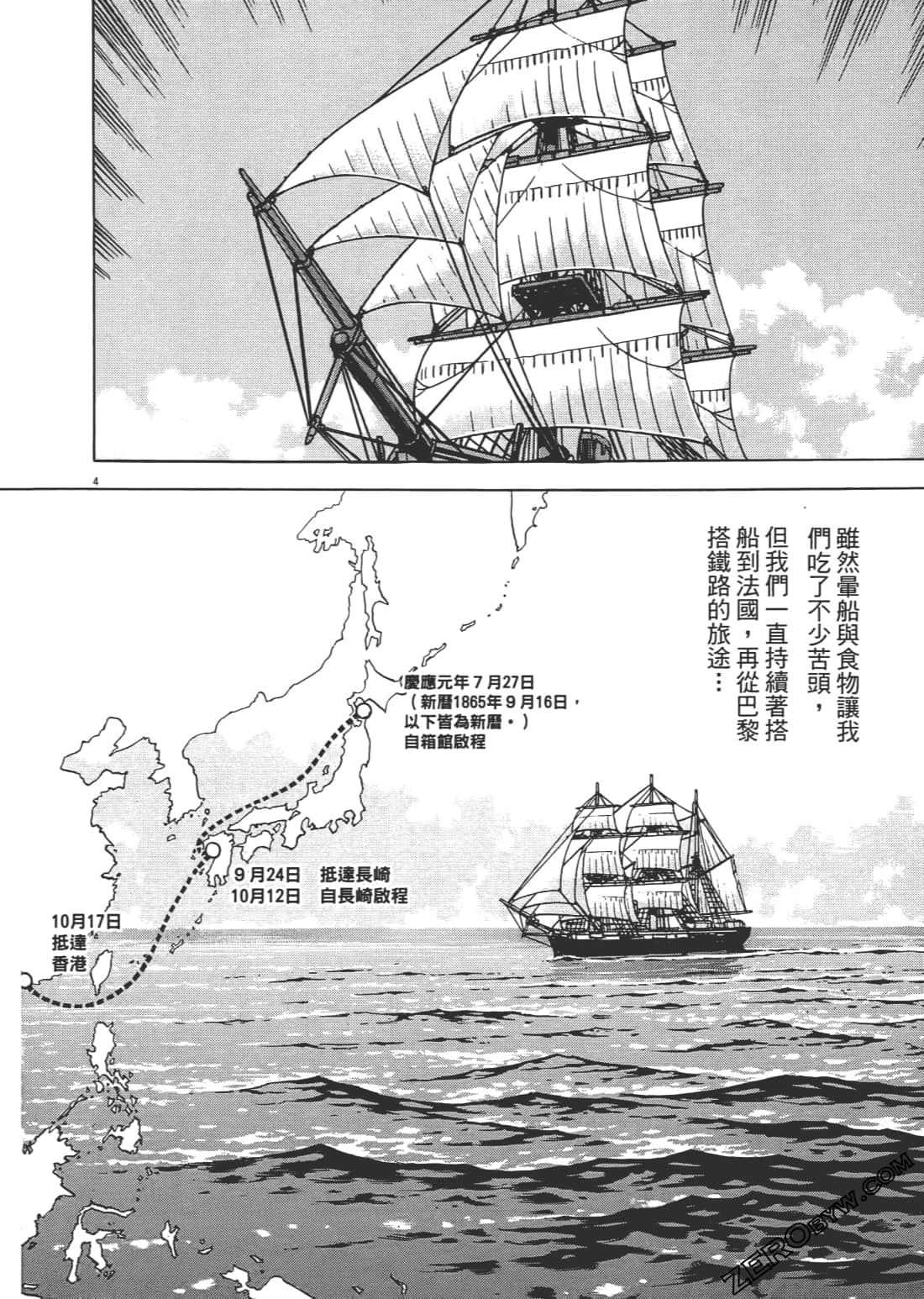 第 59 页