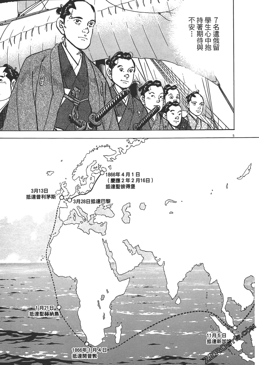 第 60 页