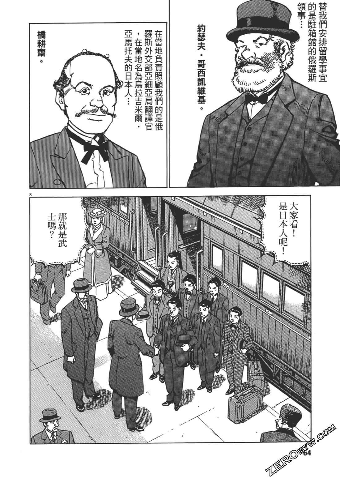第 63 页