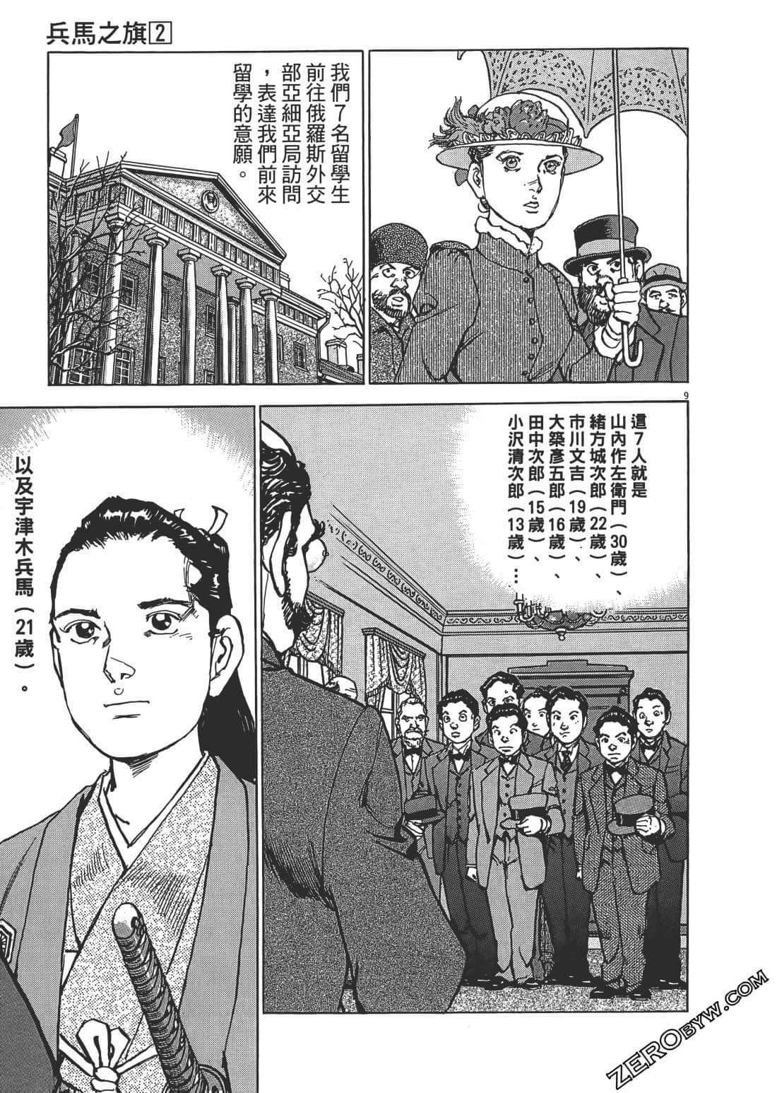 第 64 页