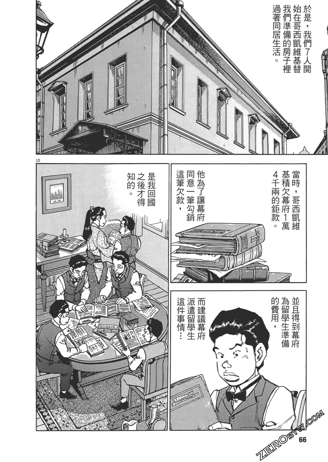 第 65 页