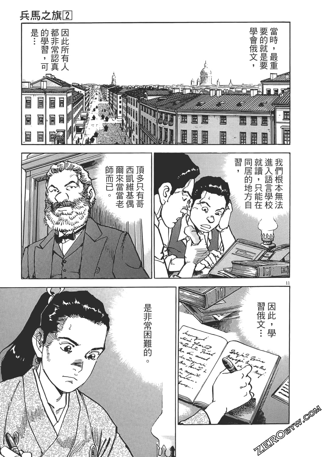 第 66 页