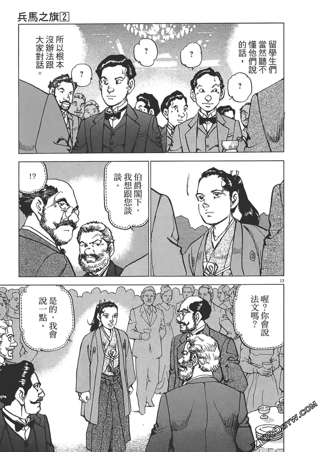 第 68 页
