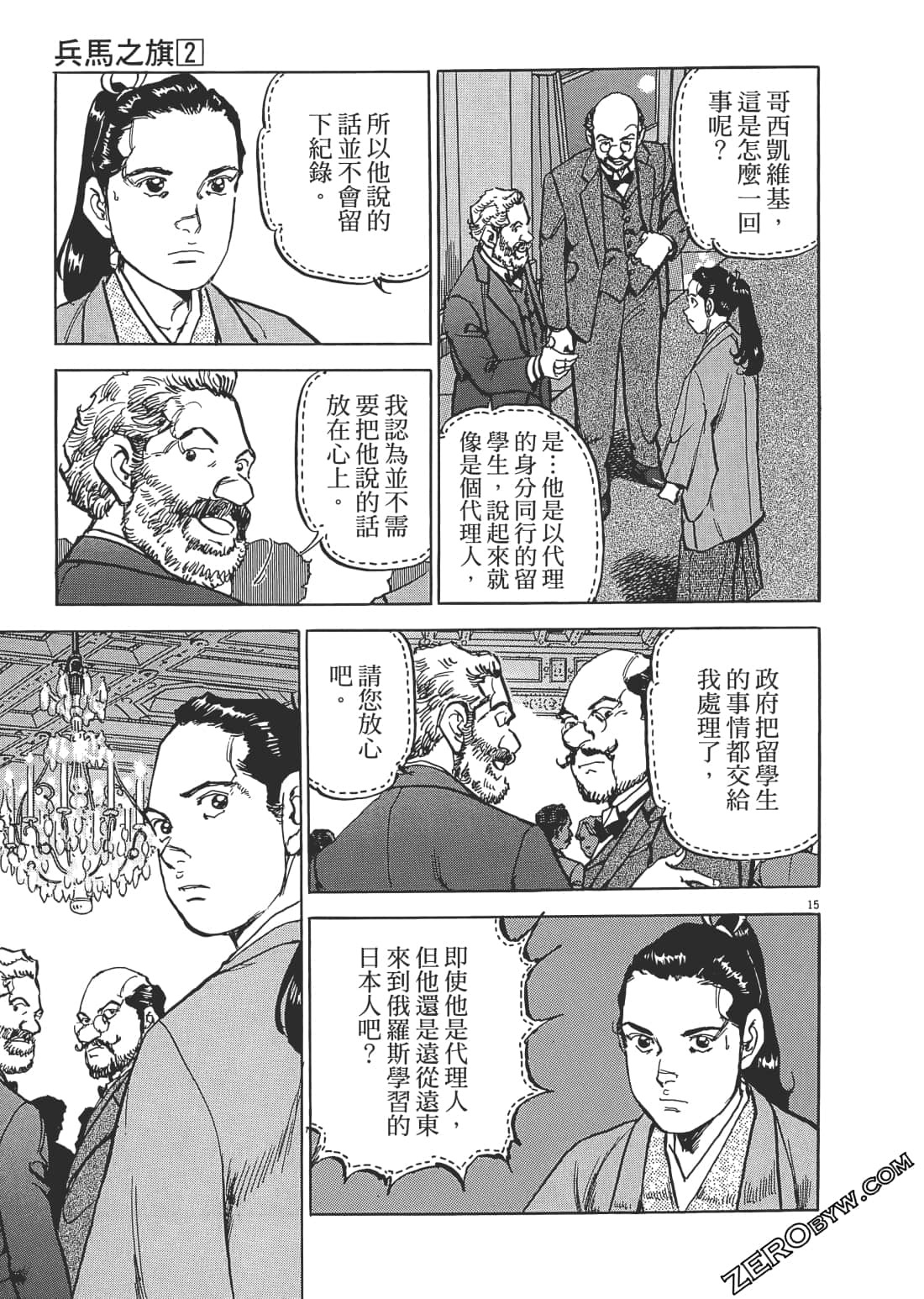 第 70 页