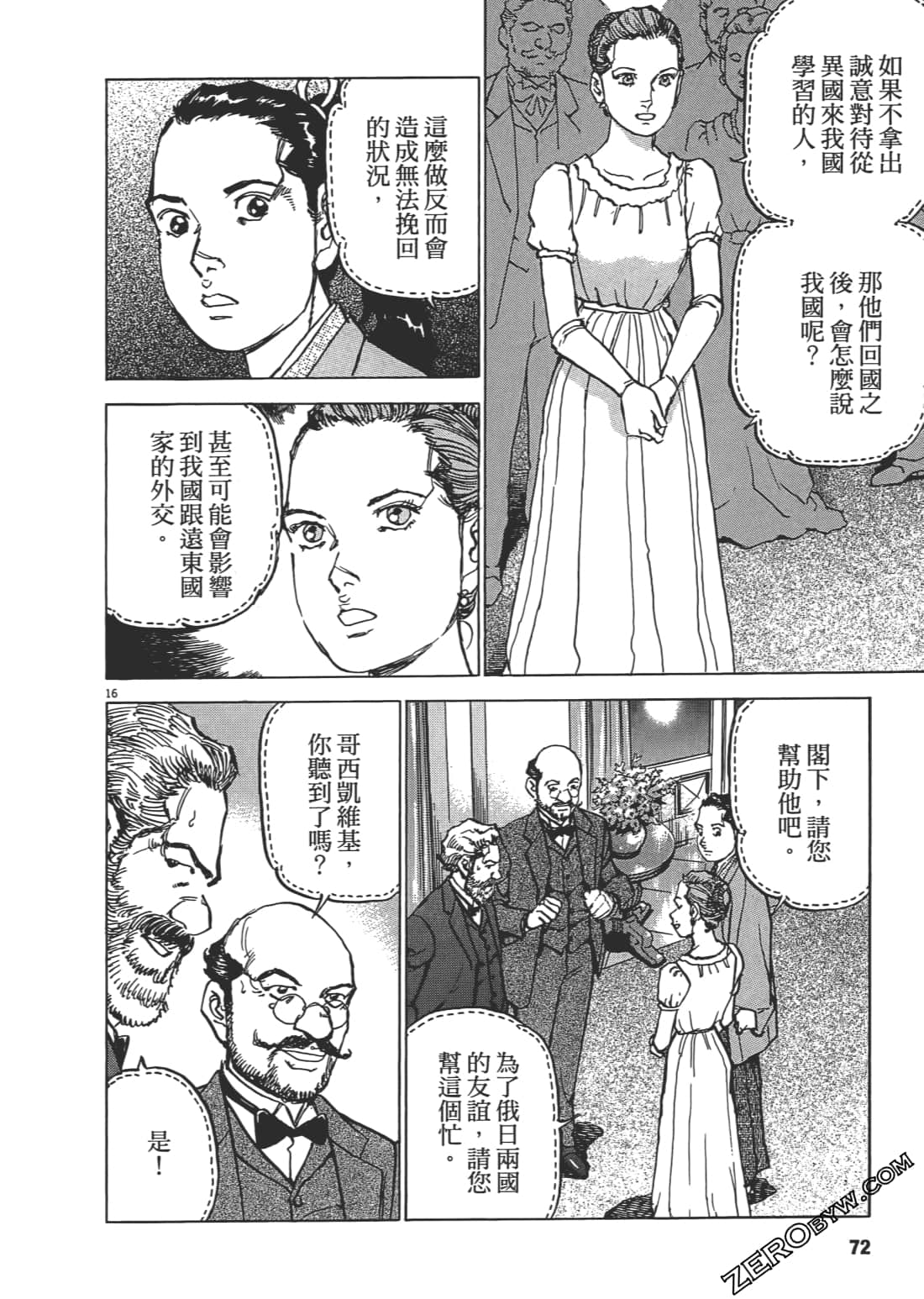 第 71 页